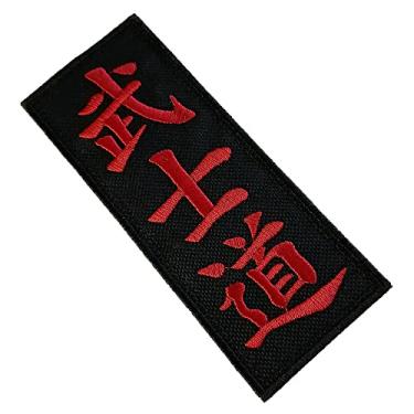 Imagem de Bushido Caminho do Guerreiro Patch Bordado Para Roupa Kimono