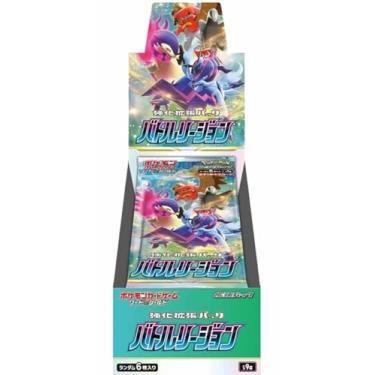 Imagem de Pokemon - Jogo de Cartas Espada e Escudo Aprimorado Expansão Caixa Japonesa [20 Pacotes]