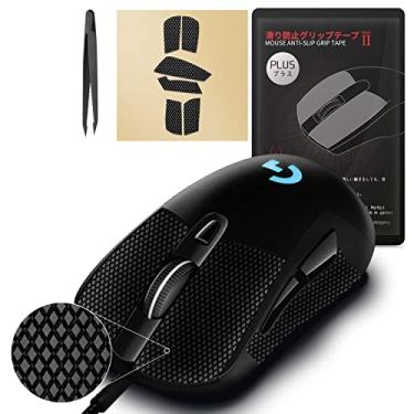 Imagem de HOTLINEGAMES [Atualização de aderência] Fita antiderrapante 2.0 Plus compatível com Logitech G403 / G603 / G703 Gaming Mouse Skins, resistente ao suor, corte para ajustar, fácil de aplicar