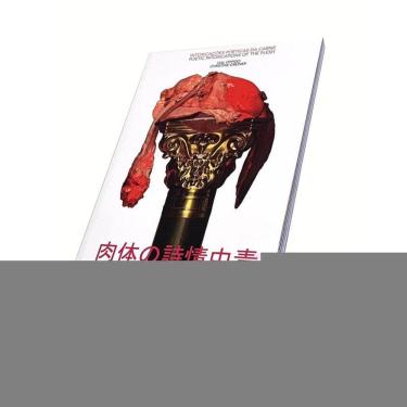 Imagem de Intoxicações poéticas da carne