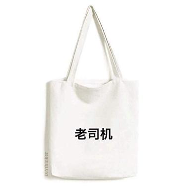 Imagem de Sacola de lona chinesa on-line suja piada de motorista antigo bolsa de compras casual bolsa de mão