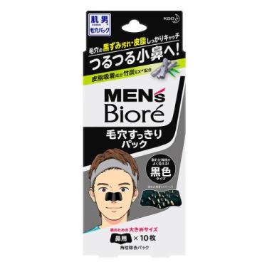 Imagem de Adesivo para remoção de cravos Bioré Pore Cleansing Stips Mens Preto, 