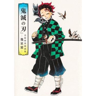 Imagem de Demon Slayer Artbook: Koyoharu Gotouge E O Tempo
