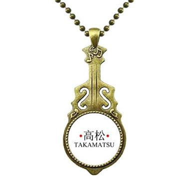 Imagem de DIYthinker Colar com bandeira de sol vermelha de nome da cidade japonesa Takamatsu Pingente de música de guitarra antiga