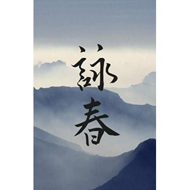 Imagem de Wing Chun: Martial Arts Journal with Ruled Pages