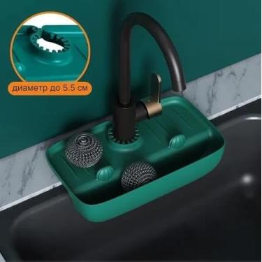 Imagem de Conjunto de Organizador Pia em Silicone Grau Alimentar Tapete Drenagem à Prova Salpicos com Suporte Armazenamento para Cozinha e Banheiro Inodoro