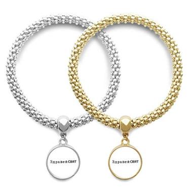 Imagem de DIYthinker Pulseira de casal com pingente da Hello World Bulgarian Lover