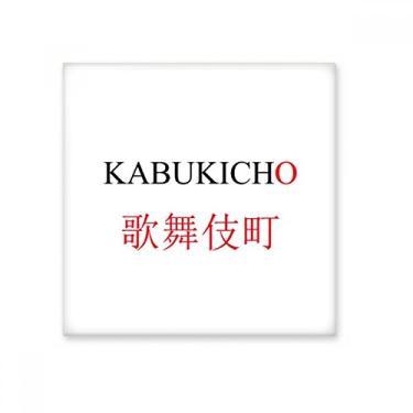 Imagem de Kabukicho Bandeira do Sol Vermelho Bandeira da Cidade Japonesa Decalque Brilhante Pedra Adorna de Tijolos Vitrificados