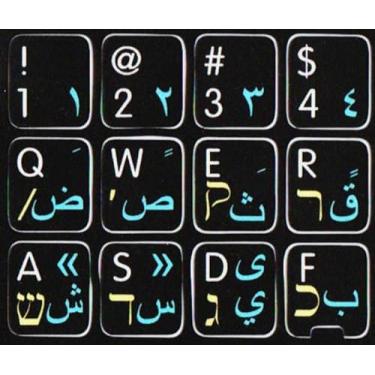 Imagem de Online-Welcome Adesivo para teclado Mac árabe hebraico inglês preto
