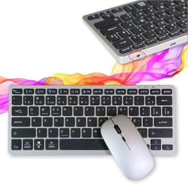 Imagem de Teclado E Mouse Sem Fio Bluetooth Recarregável Wireless Padrão ABNT2 Teclado para celular, Teclado para notebook,Teclado Compatível para ipad, Teclado para Tablet, Teclado para escritório