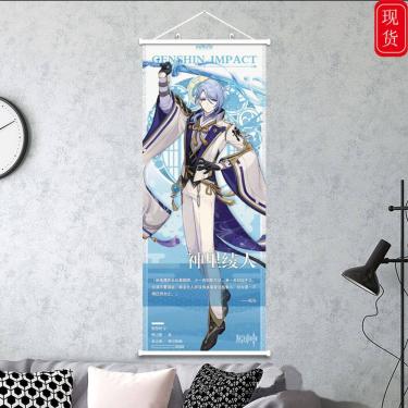 Imagem de Imagem de arte de parede Genshin Impact Venti 30x75cm Impressão em tecido