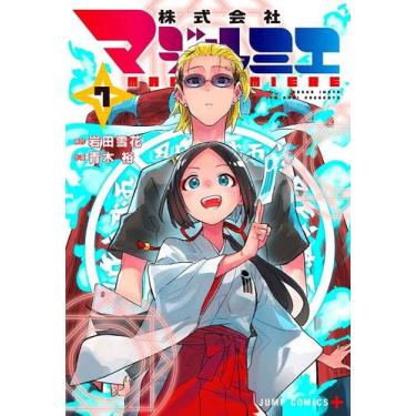 Imagem de Magilumiere - Companhia das Garotas Mágicas - Vol. 07 - Harperkids