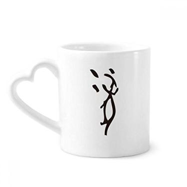 Imagem de Bones Inscriptions Caneca de rato do zodíaco chinês café cerâmica copo de coração de vidro