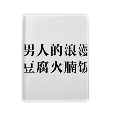 Imagem de Caderno com citação chinesa Romance Of Man capa de goma diário capa macia