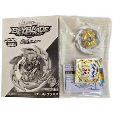 Imagem de Beyblade Burst B-00 First Uranus - Takara Tomy Ed. Limitada