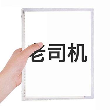 Imagem de Caderno chinês online sujo piada de motorista antigo folha solta diário recarregável artigos de papelaria