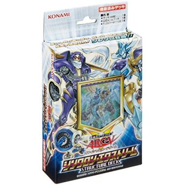 Imagem de Yu-gi-oh Arc Five OCG Structure Deck - Synchron Extreme