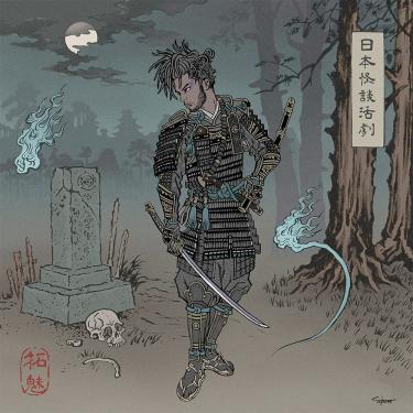 Imagem de A Japanese Horror Film [Disco de Vinil]