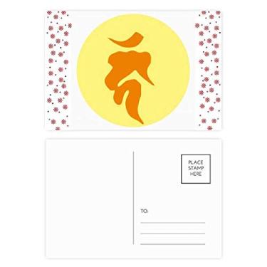 Imagem de Cartão postal com estampa de sânscrito de presunto, Natal, Natal, celebração, cartão postal Bênção