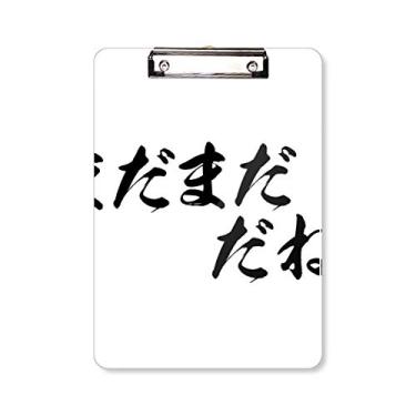 Imagem de Longe de ser bom o suficiente na prancheta japonesa, pasta, bloco de anotações, placa de apoio A4