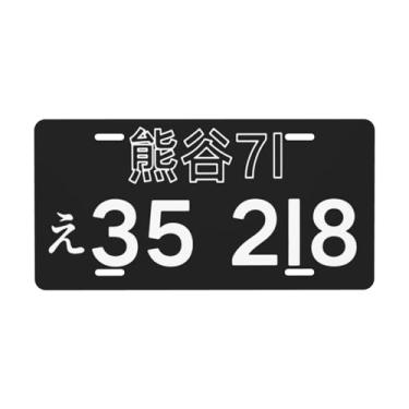 Imagem de Caracteres japoneses vintage, fundo preto com placa de licença de texto branco decorativa. Placa de metal para carro. Etiqueta de vaidade. Placa de carro de alumínio Noverlty impermeável Colorfast 30