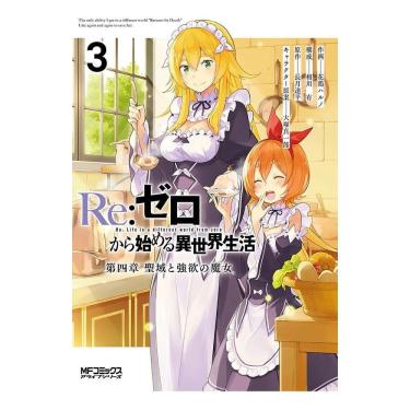 Imagem de Re:Zero - Vol. 03: Capítulo 4