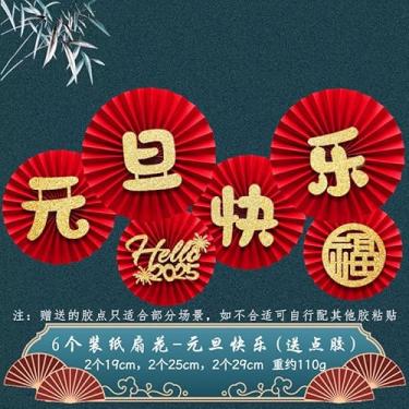 Imagem de Conjunto 6 em 1 de Decoração leque CNY papel para o Festival da Primavera 2025 Ano Novo Flor Sala estar Parede Janela casamento dobrável Adesivo