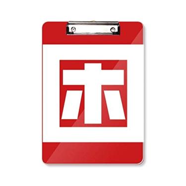 Imagem de Placa de prancheta chinesa com personagens chineses cansados A4