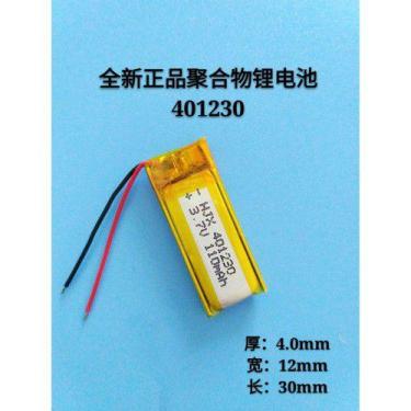 Imagem de Bateria Mp3 Fone Bluetooth  Caneta Espia 110 Mah - KMIG