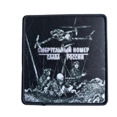 Imagem de Adesivos UAV de caveira, adesivo de moral militar impresso com fecho de , emblemas táticos para chapéus, capacetes, uniformes, equipamentos e coletes de combate