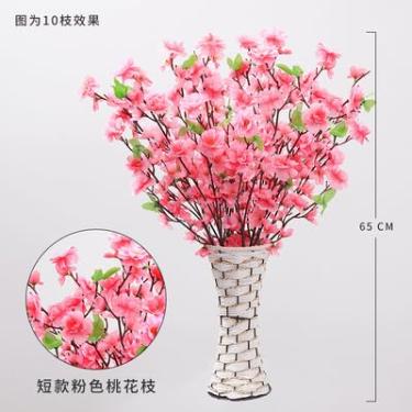 Imagem de Fabricantes Fornecem Ramos de Flor Pêssego Artificial Ameixa Flores Falsas Decoração Casamento Sala Estar Plástica Varejo Especial 10pcs