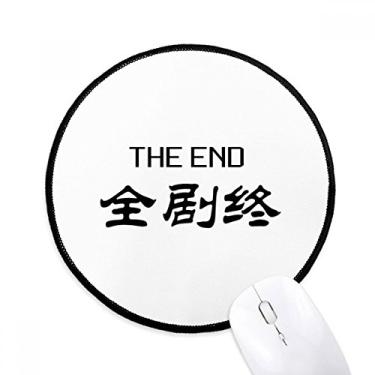 Imagem de DIYthinker Palavras chinesas aqui está o fim tapete de mouse desktop escritório tapete redondo para computador