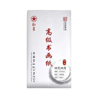 Imagem de Papel Xuan De Alta Qualidade Para Desenho Com Tinta Sumi E Caligrafia 