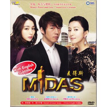 Imagem de Dvd Drama Coreano Midas com Legenda em Inglês (6 DVDs Box Set Completo) NTSC Todas as Regiões [DVD]