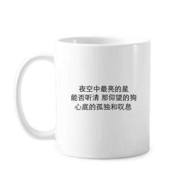 Imagem de Caneca clássica de cerâmica com citação chinesa Lonely Single Dog branca presente com alças 350 ml