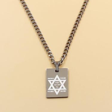 Imagem de Colar com pingente retangular hebraico para mulheres | Estrela de Davi gravada e "Bring Them Home Now" | Presente de joia religiosa de aço inoxidável, adjustable, Aço inoxidável, Sem Pedra Preciosa