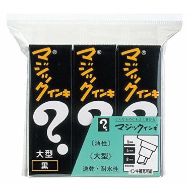 Imagem de Caneta permanente Magic Ink, grande, ML-T1-3P, preta, 3 canetas