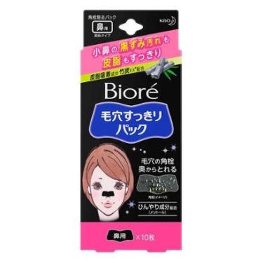 Imagem de Adesivo Removedor de Cravos Bioré - Pore Cleansing Strips Black 10Un-Unissex
