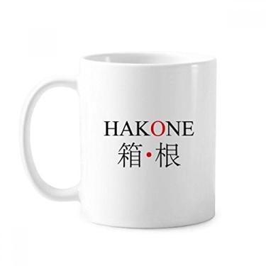 Imagem de Caneca Hakone Japonesa Nome Vermelho Sol Bandeira Caneca Cerâmica Café Porcelana Utensílios de Mesa