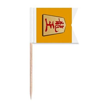 Imagem de Dragon Lord Chess Bandeiras de palito de dente japonês para pastime com marcação de rotulagem para bolo de festa prato de queijo