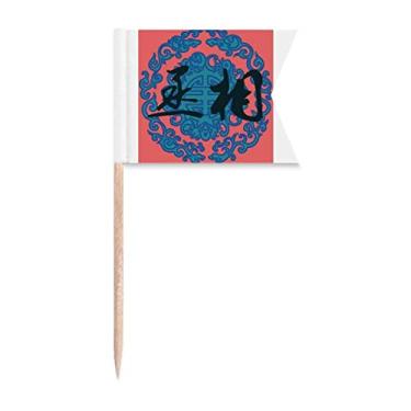 Imagem de Bandeiras de palito de dente com padrão azul escuro oficial da China para marcação de etiquetas para bolo de festa e prato de queijo