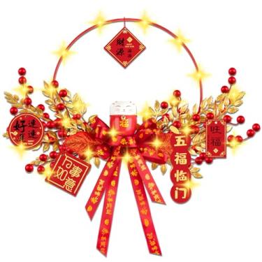 Imagem de Guirlanda de ano novo chinês com guirlanda de flor de folha de ouro enfeite para pendurar no festival da primavera chinês para decoração de festivais de primavera e janelas