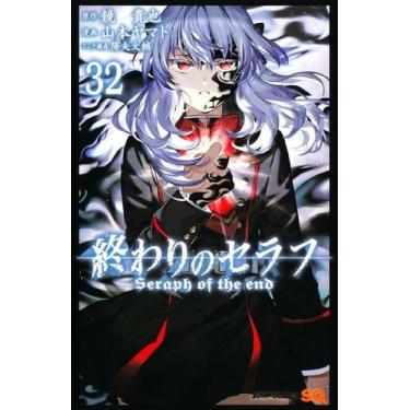 Imagem de Seraph of the End Vol. 32 - Panini, 3
