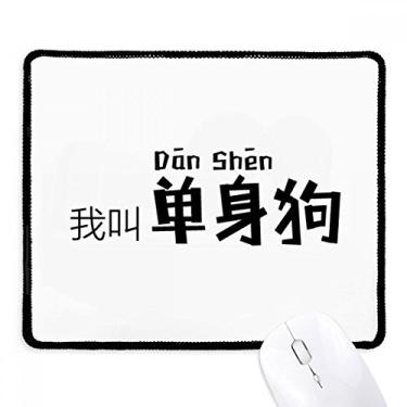 Imagem de Mousepad com citação chinesa I Am Single Edge Mat Tapete de borracha para jogos