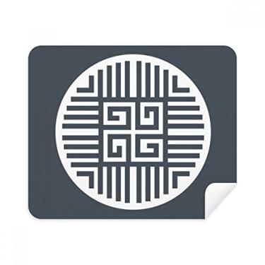 Imagem de Pano de limpeza de tela tradicional com símbolo chinês Four Blessings 2 peças de tecido de camurça