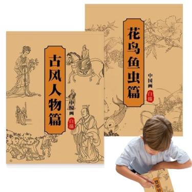 Imagem de Livro de pintura chinesa, livro de prática de pintura - atividades de esboço de escrita de arte para artistas iniciantes, estudantes, adultos, crianças, adolescentes, meninos, meninas, homens e