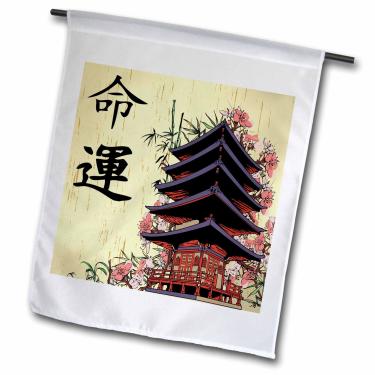 Imagem de 3dRose fl_116193_1 Lindo pagode japonês com sakura rosa e bambu Destiny Luck Kanji Bandeira de jardim design asiático, 30 x 45 cm