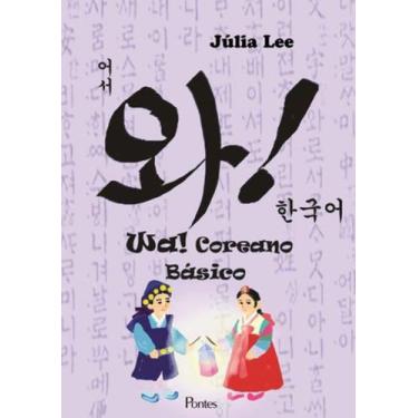 Imagem de Wa! - coreano basico - PONTES EDITORES