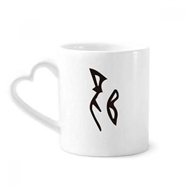 Imagem de Caneca com inscrição de osso sobrenome chinês personagem Xue café cerâmica copo de coração de vidro