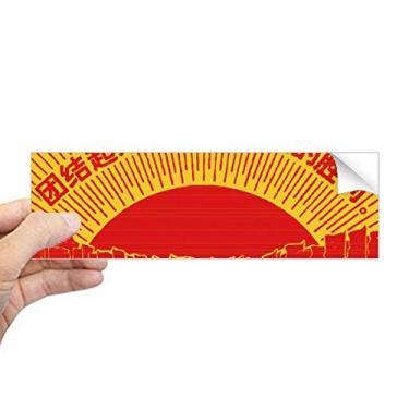 Imagem de DIYthinker Adesivo retangular Sun Masses Chinese Red Revolution para janela de notebook